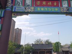 -护国法轮寺