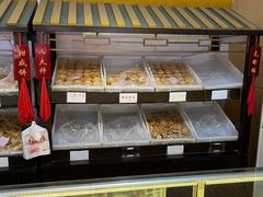 -洛阳麦盛斋糕点店(中州路店)