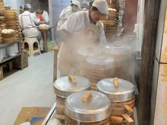 -嘉州海汇源老烧麦店