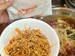 -王菊面馆(总店)