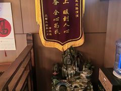 -莱仪堂艾灸经络养生馆(武威东路店)