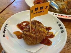 -伽喱博士 Dr.CURRY咖喱饭(太阳宫咖喱店)