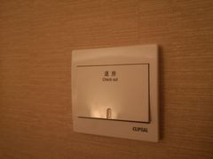 -西安锦江国际酒店