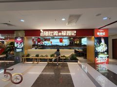 -茂业百货(东门店)