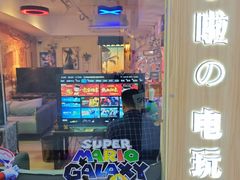 -糖糖屋•糖水•雪花冰店(时尚天河店)