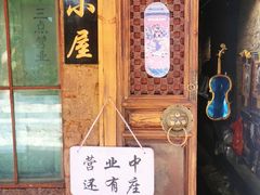 -大冰的小屋