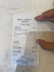 -桃桃屿·潮牌酷银(世纪荟店)