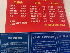 -九叔鸡饭(升平街店)