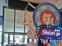 -清远熹乐谷温泉度假酒店