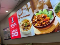 -李先生牛肉面大王(北京平谷步行街店)