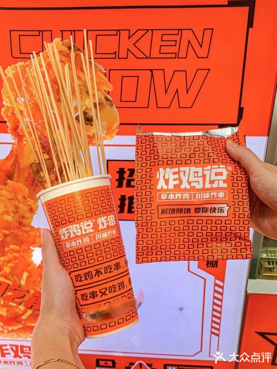 深圳南山这家炸鸡店是开挂了吗‼️巨好吃