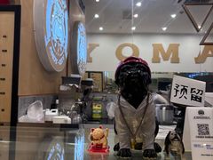 -Juicy Bakery(瑞景店)