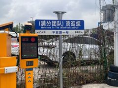 -番禺裕安驾校·学车·考证(大学城校区)
