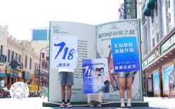 -靓芙泉专研痘痘肌