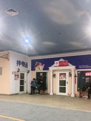 -点点梦想城(金水路店)