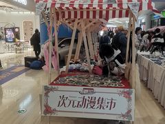 -金茂览秀城