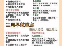 -乐融婴幼儿成长中心(四季青校区)