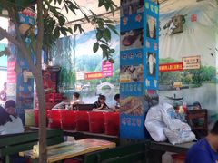 -古真记钵钵鸡(老公园店)