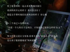 -曼朗心理咨询·旗舰店