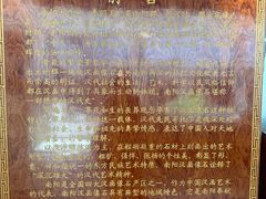 -卧龙岗文化园-南阳市汉画馆