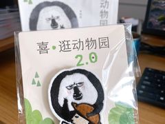 -喜茶(广州北京路惠福东店)