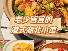 -茶港·点心·啫啫煲(江夏中百店)