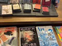 -茑屋书店(天目里店)