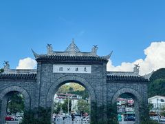 -花溪公园