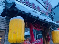 -锦小馆(安贞店)