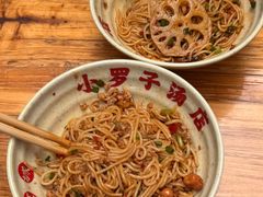 -小罗子汤店(大士院总店)