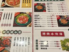 -别装假铝盆烤肉(三道街店)