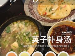 -英子补身汤(海兰路店)