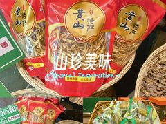 -木桶记臭鳜鱼·安徽非遗名菜(火车站白马老店)