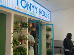 -Tony's House