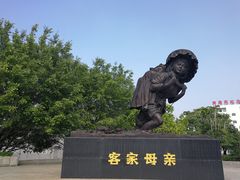 -中国客家博物馆