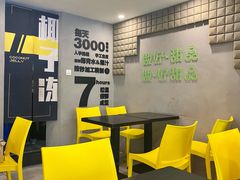 -糖匠(垂虹路店)