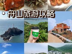 -东极岛景区