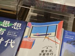 -茑屋书店(天目里店)