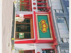 -大鸽饭(马王堆店)