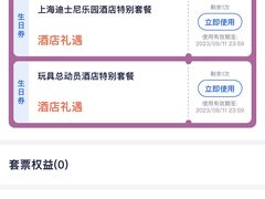 -迪士尼小镇