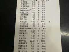 -琼林徽宴(中央门店)