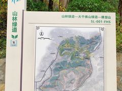 -佛慧山