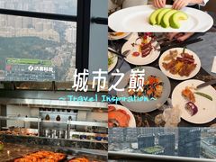 -济南凯宾斯基酒店-THE VIEW云景全日制餐厅