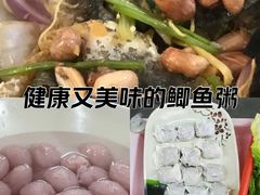 -章记正宗南岗鱼蛋火锅