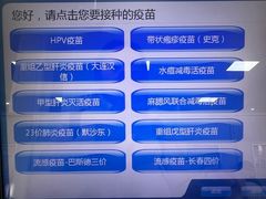 -航天中心医院