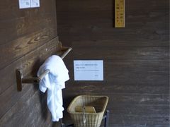-滨千鸟之汤 海舟