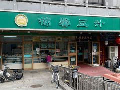 门面-锦馨豆汁(天坛路店)