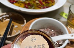Old Jar Sichuan-Style Acidic Fish Slices