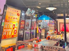 -马路牙子烧烤音乐酒馆(望京店)