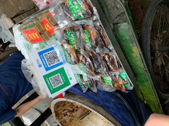 零售区-马文章胖子甑糕(洒金桥店)